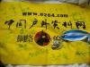 2008�ຣ���籭������