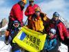 ���շ壨5484m���ʵ���ѵ