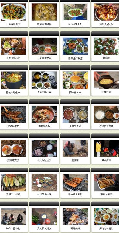 ǰ28����ʳ��Ʒ����