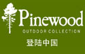 Pinewood����Ʒ������
