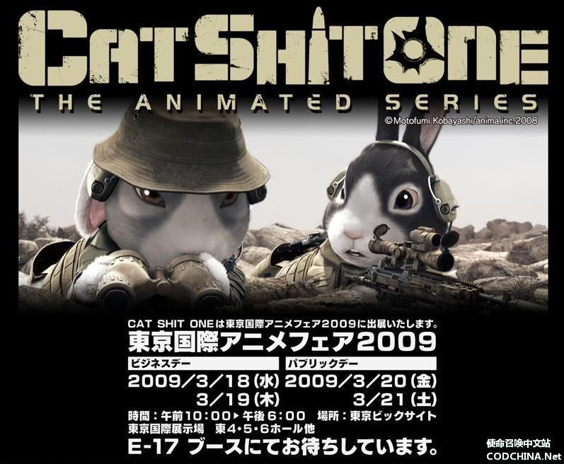 Cat Shit One Movie Trailer