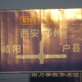 20110326