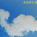 20100108