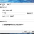 5����ѧ�����ƴ洢 ����������15G�ռ�