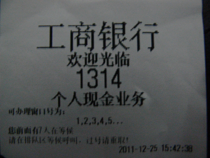 P1120098.JPG