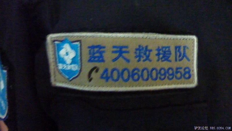 P1080316.JPG