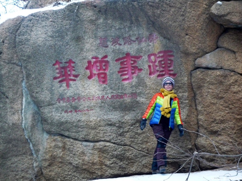 conew_p1190585.jpg