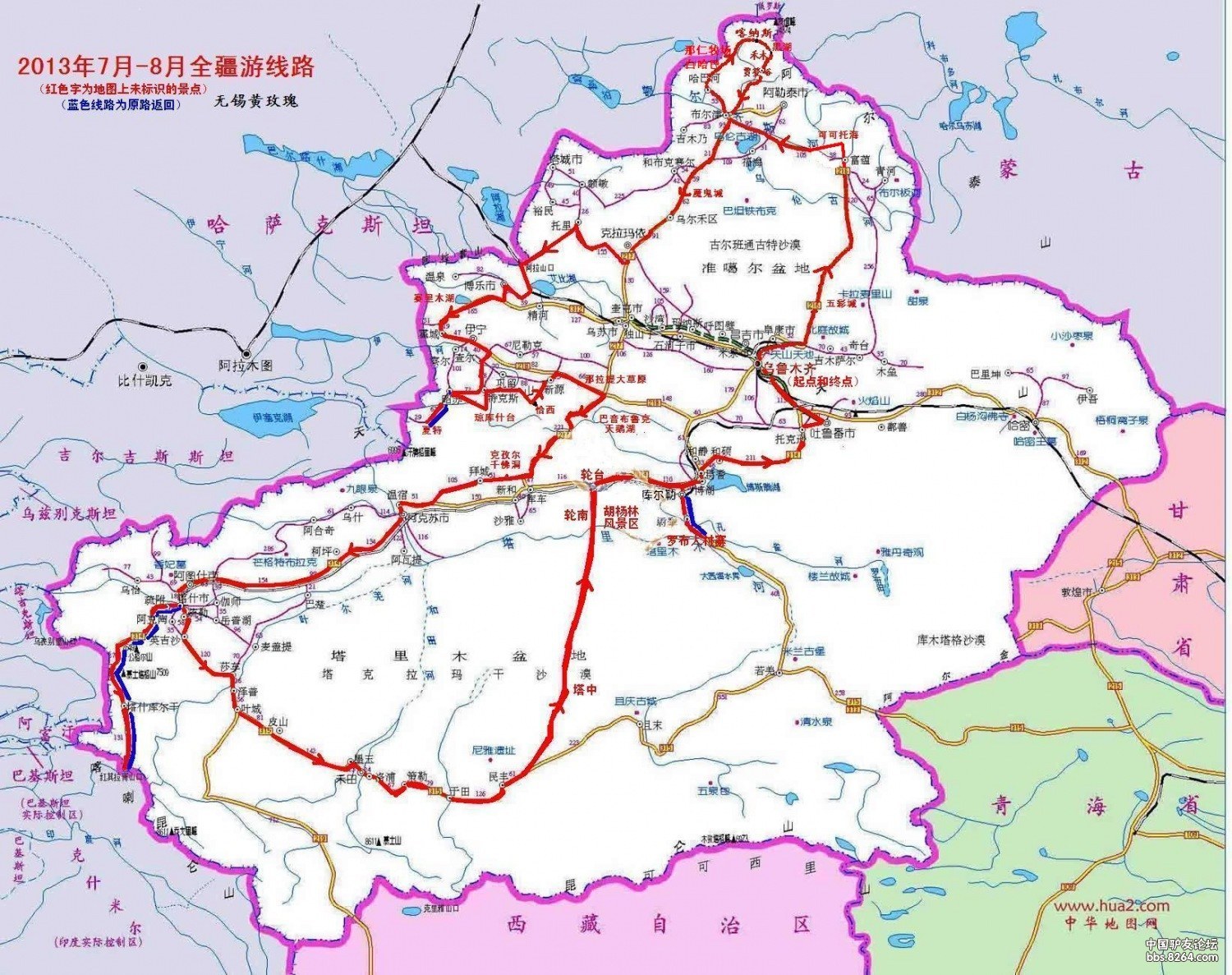 动手网 -> 呼伦贝尔手绘旅游地图
