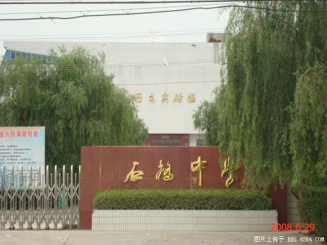 2008.6.22 685.jpg