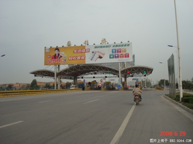 2008.6.22 640.jpg