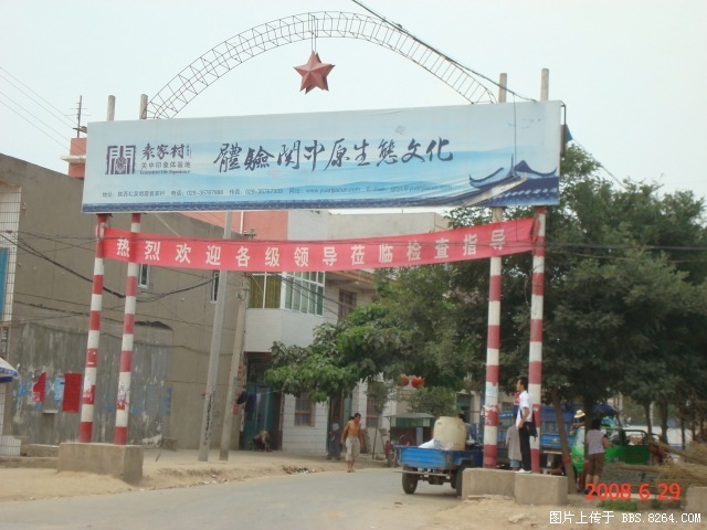 2008.6.22 676.jpg