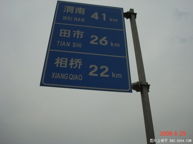 2008.6.22 696.jpg