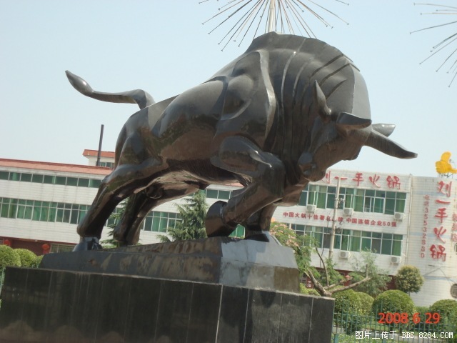 2008.6.22 654.jpg
