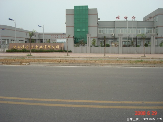 2008.6.22 689.jpg