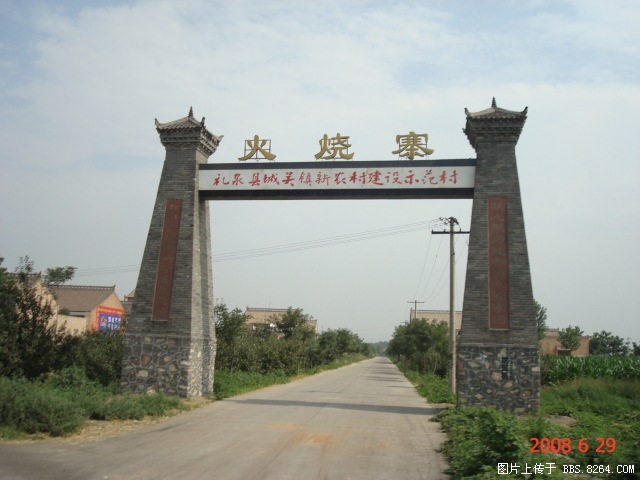 2008.6.22 649.jpg