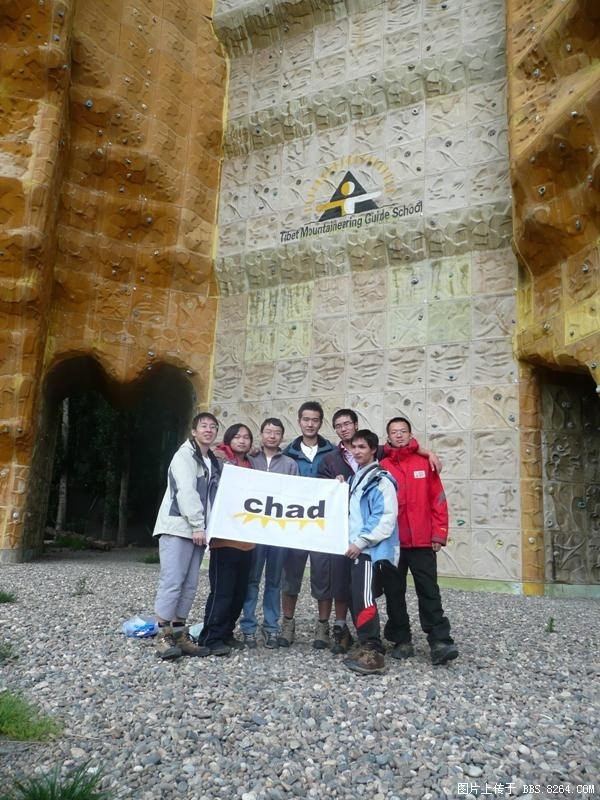 ��צ������Chad.jpg