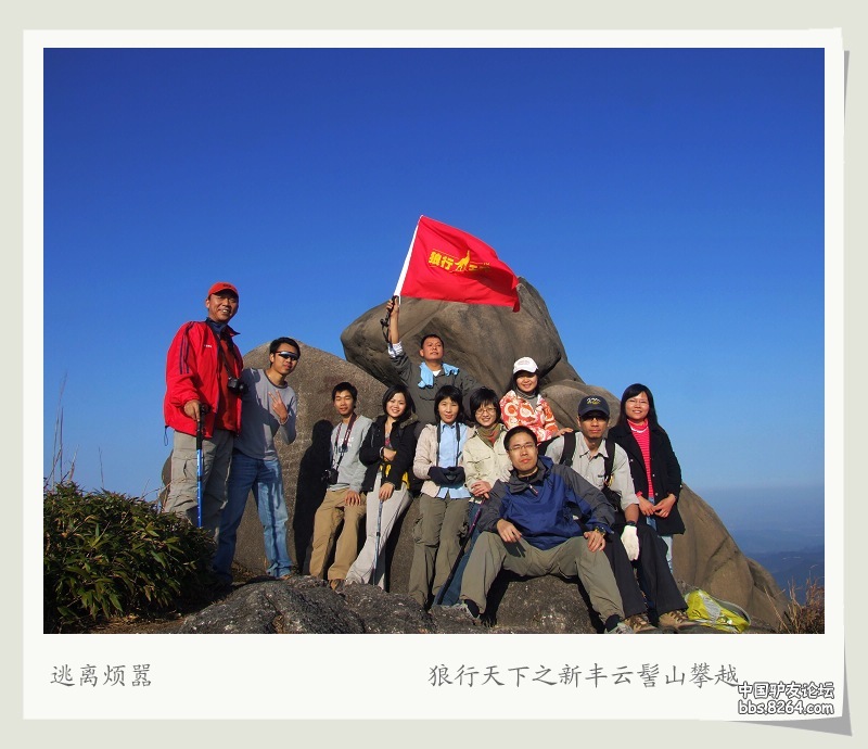 DSCF9225.jpg