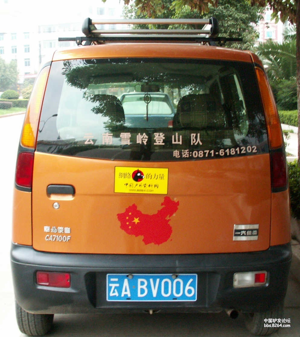 PICT0668.JPG