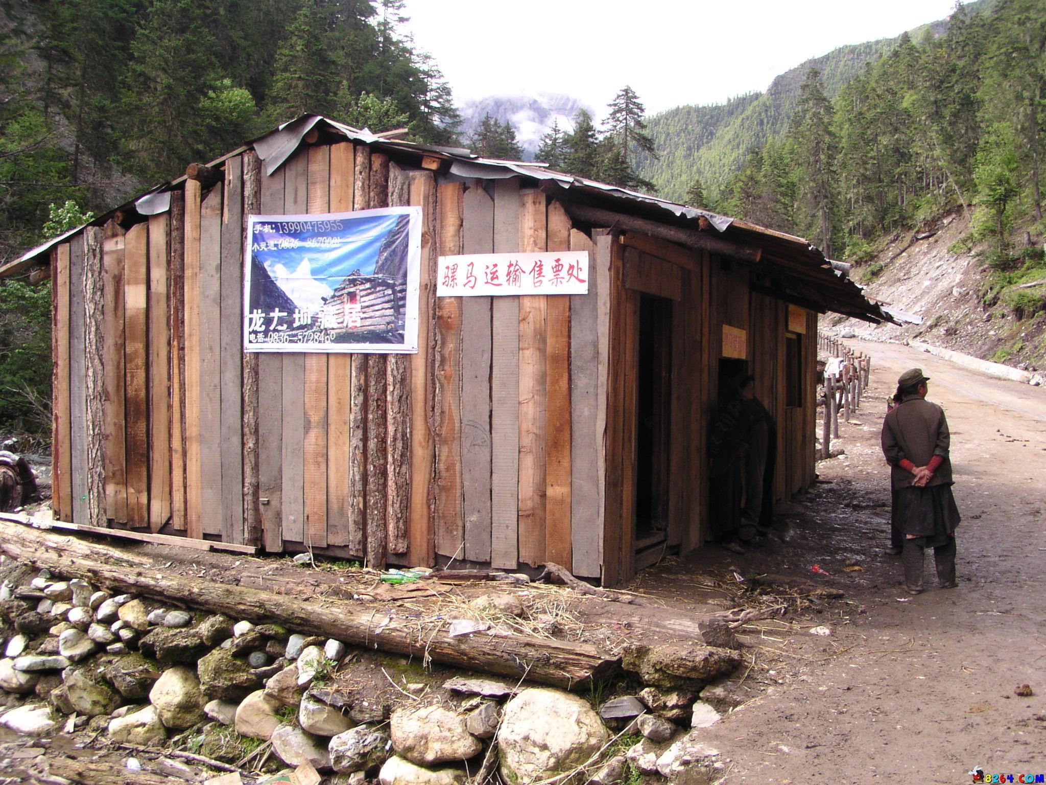P7187867.JPG