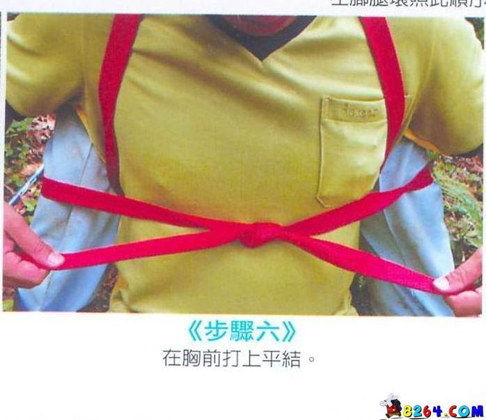 附带图片