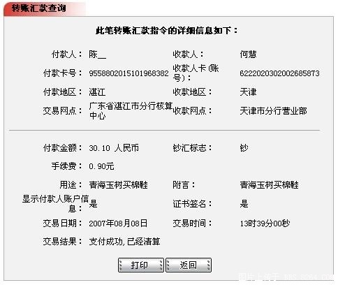 hk3.JPG