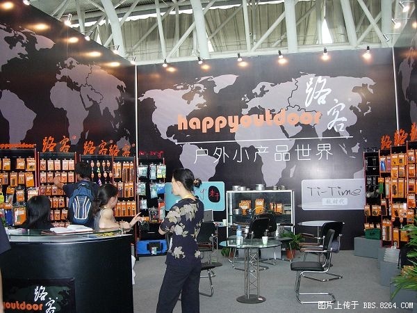 DSCN8220.JPG