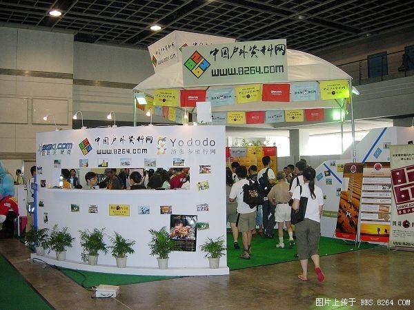 DSCN8225.JPG