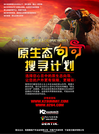 haibao--xiangdao.jpg
