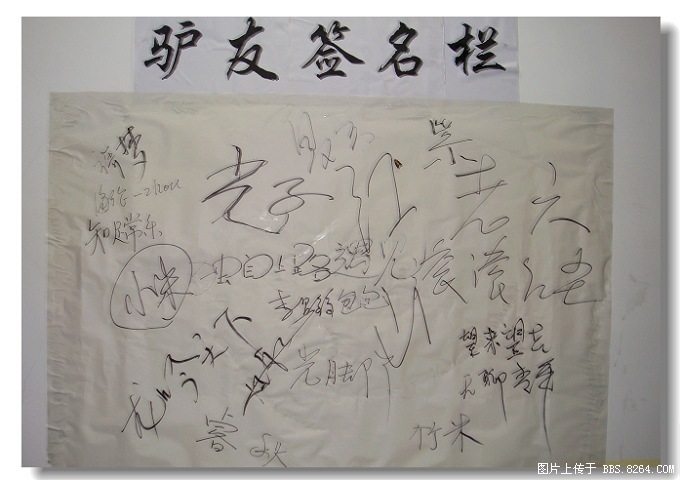 2008331143711[1].jpg