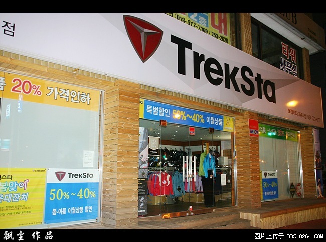 �����TrekSta.jpg