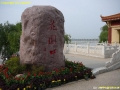 ��ԯ�Ƶ� ������ ̫�д�Ͽ�� ���� ���� ֣������_8