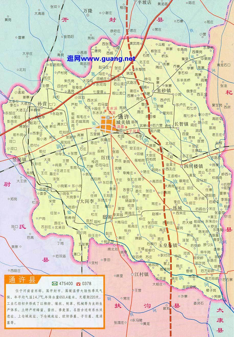 返回开封地图列表 通许地图