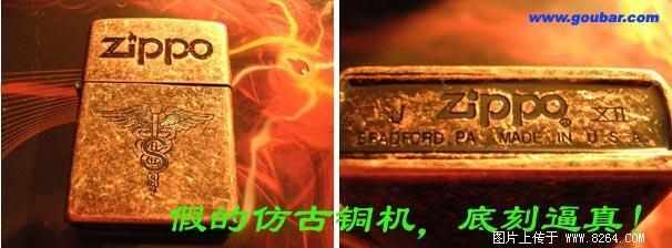 用户发表的图象