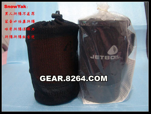 Kovea—PK—Jetboil