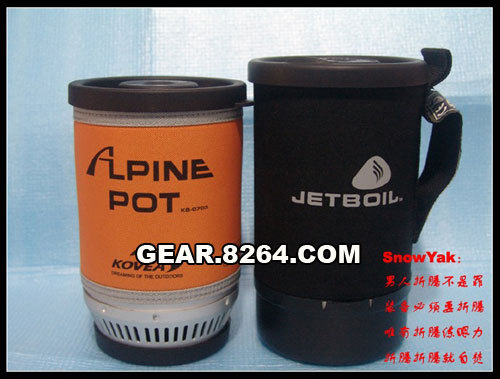 Kovea—PK—Jetboil