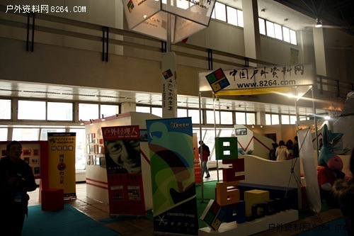 2009 ispo 8264չλ��ͼ