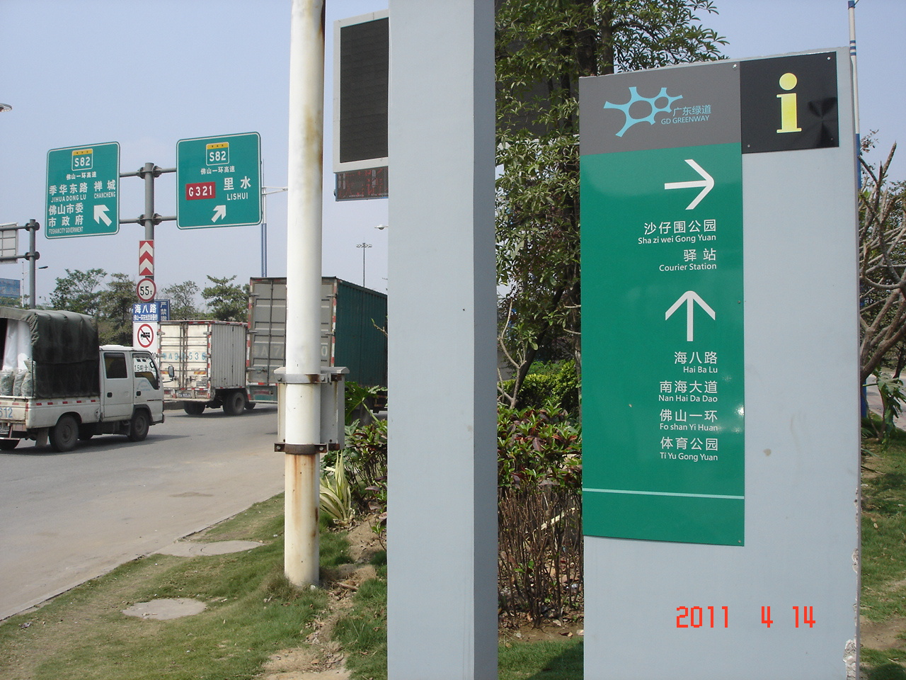 "欢迎您再来广州",ok刚进佛山,这绿道就不怎么绿了捏,可爱的大货兄弟