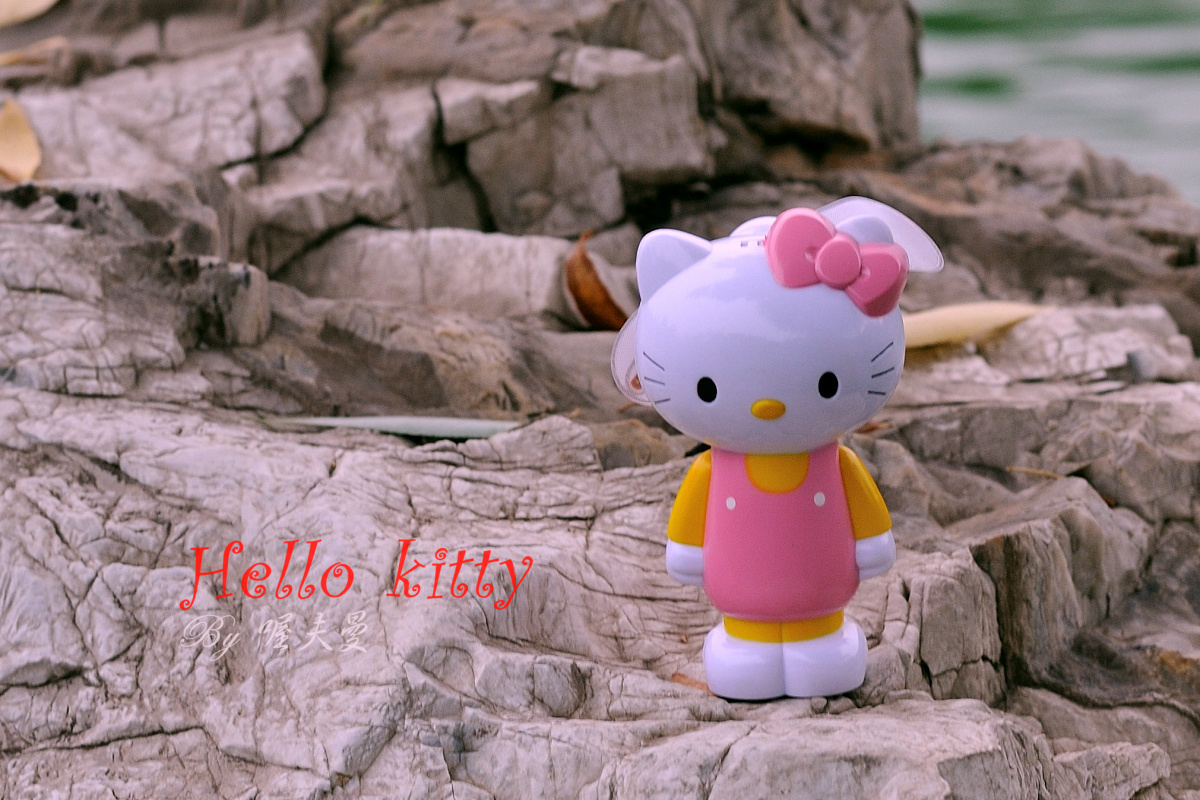 重回户外我的hello kitty! - wolfman_ling的日志 - 8264.com