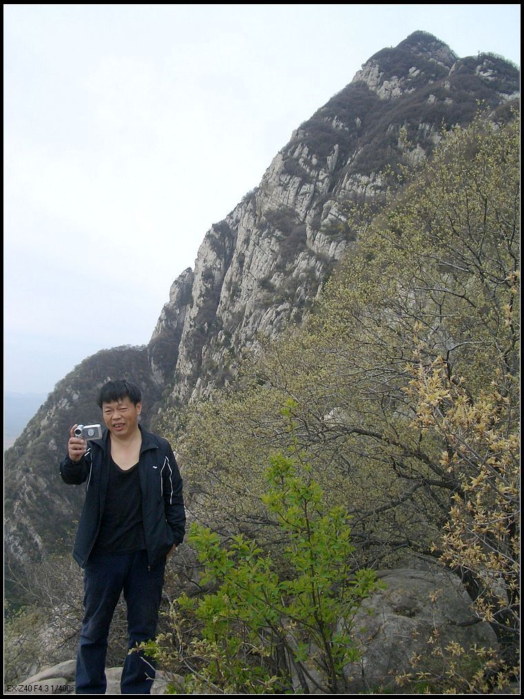嵩山紫霄峰