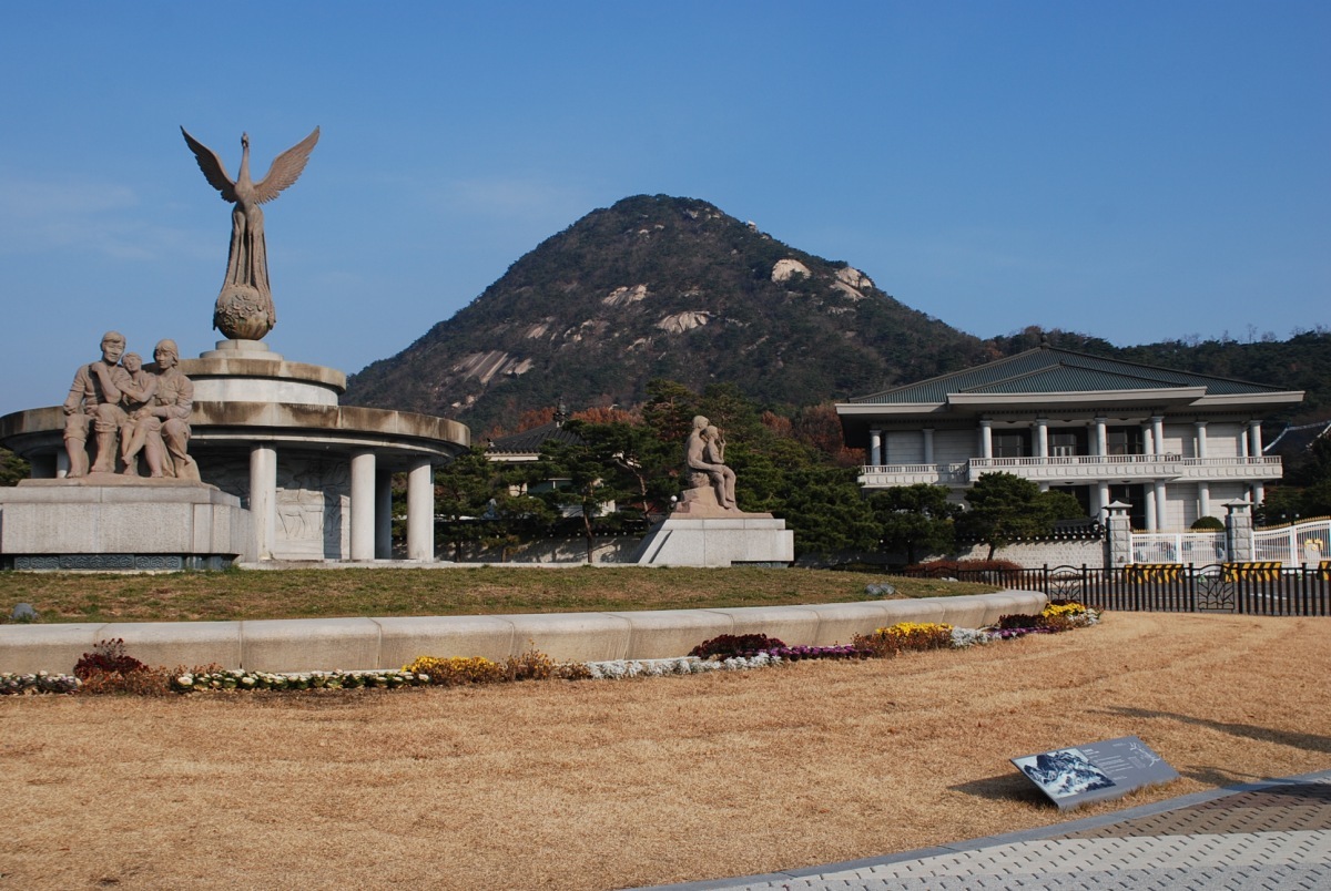 北岳山