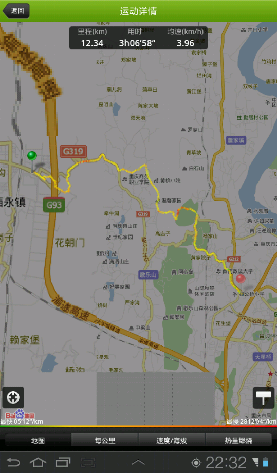  无图春林>第105次夜爬歌乐山的轨迹图(2013.7.31)