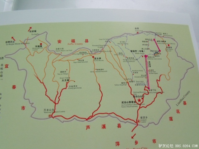 江西武功山萍乡和安福上界线路和攻略查灌水至28楼
