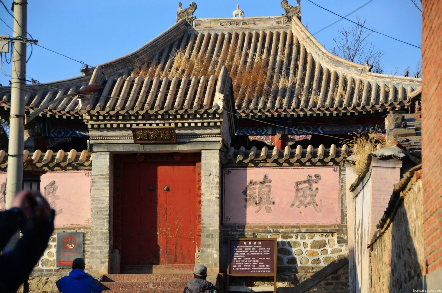 &nbsp;&nbsp;杨令公庙