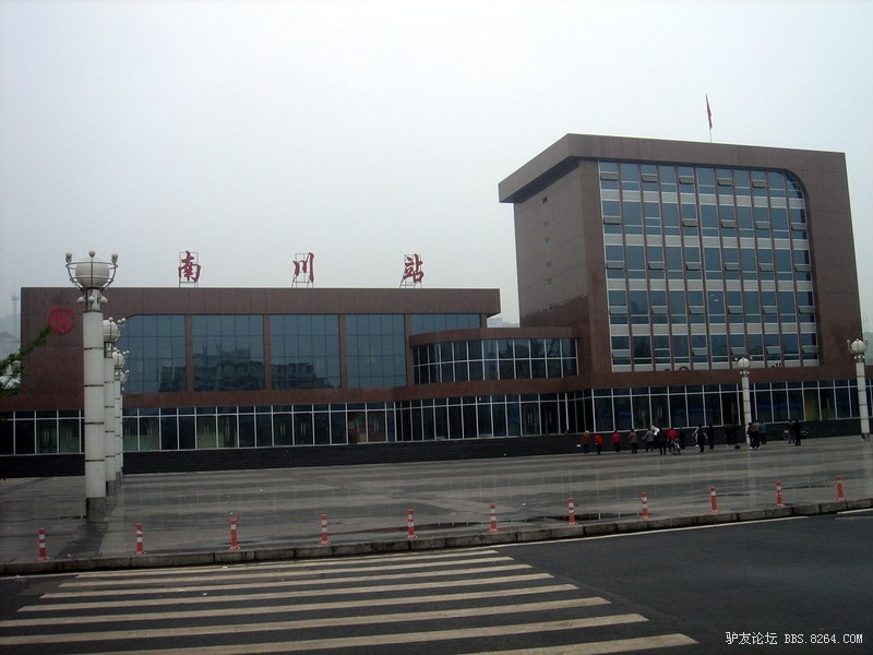 南川火车站,重新装饰过外墙,今年底南涪铁路通车之后就要开行客运了