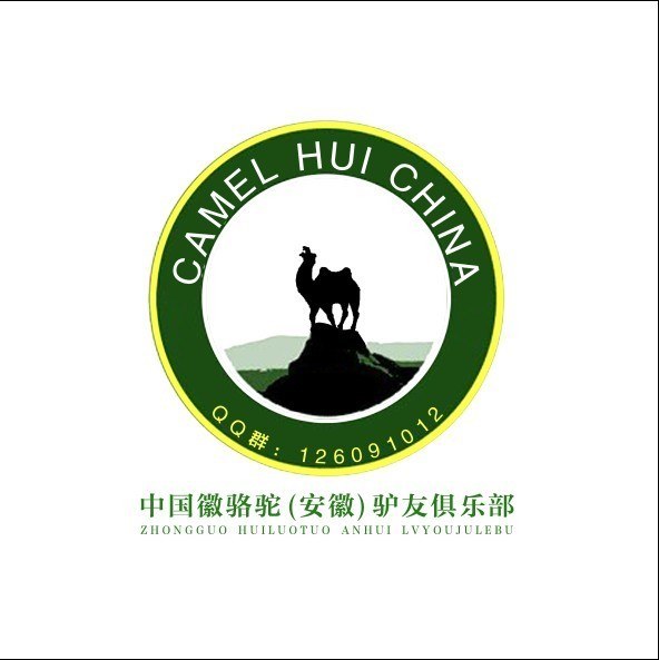 露营攻略：与自然同行的心灵之旅