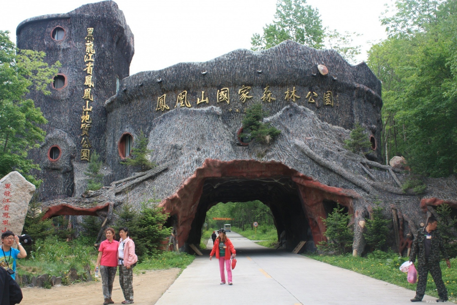 你身边的美景五常凤凰山