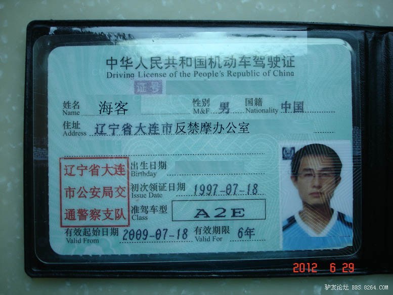 骑行进藏视频   骑行进院视频 (6楼附赠粘贴视频方法)