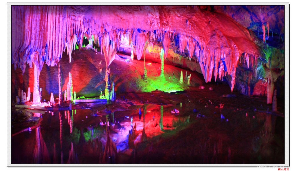 南方特色溶洞梅山龙宫