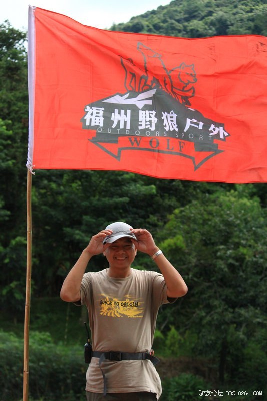 野狼户外队队旗在永定土楼升起记露营大会总结