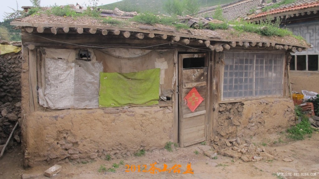 (公益活动)贫困山区衣物捐赠---河北省蔚县茶山村 - 第4页 - □-b北京